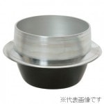 中尾工業 ナカオ アルミ羽釜 ニューム羽釜　63cm 中尾工業 ナカオ アルミ羽釜 ニューム羽釜 63cm