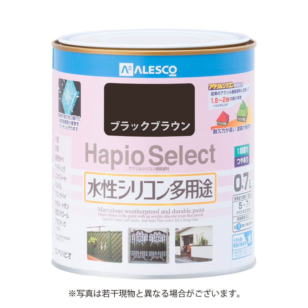 カンペハピオ 水性シリコン多用途塗料 つやあり ハピオセレクト ブラックブラウン 0.7L