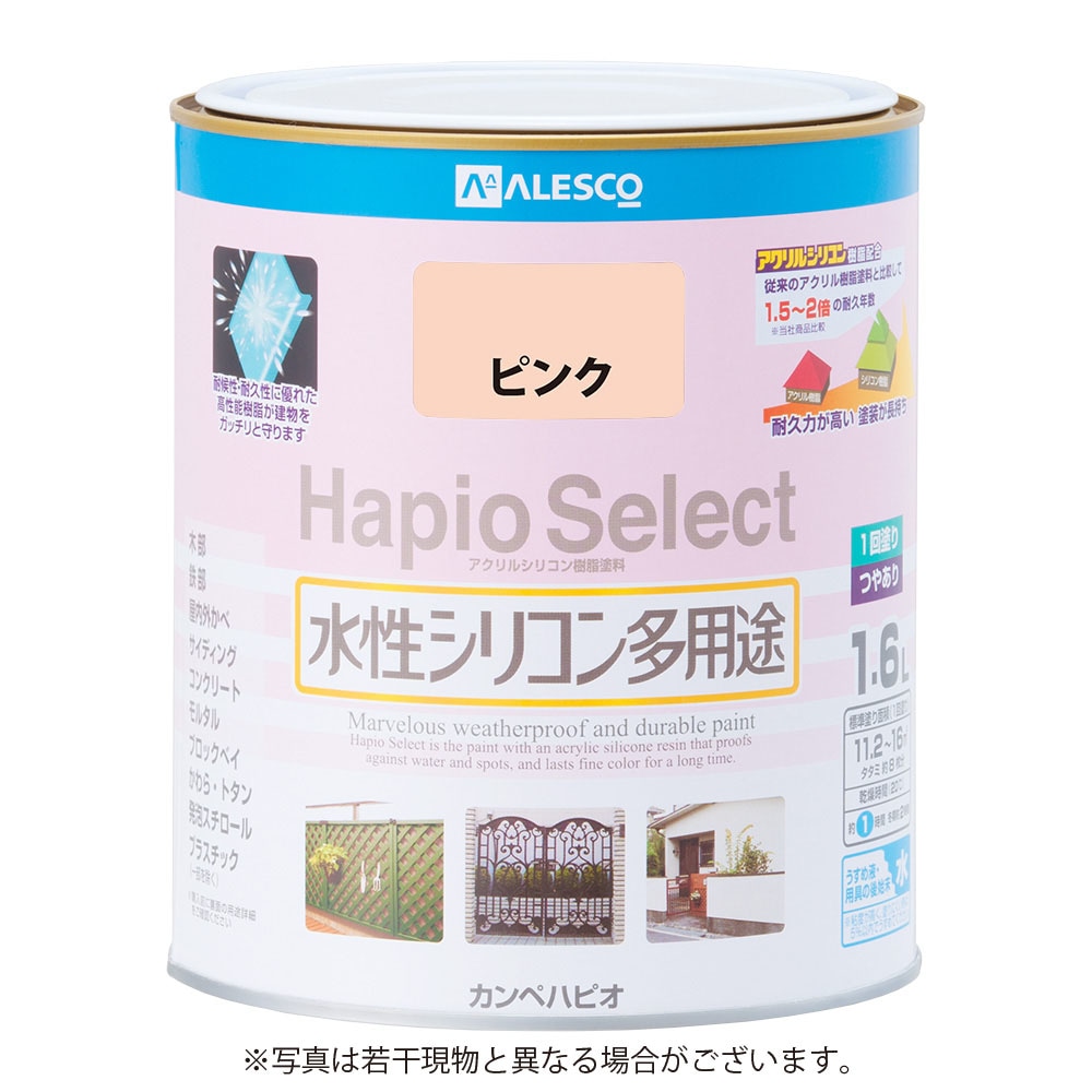 カンペハピオ 水性シリコン多用途塗料 つやあり ハピオセレクト ピンク 1.6L