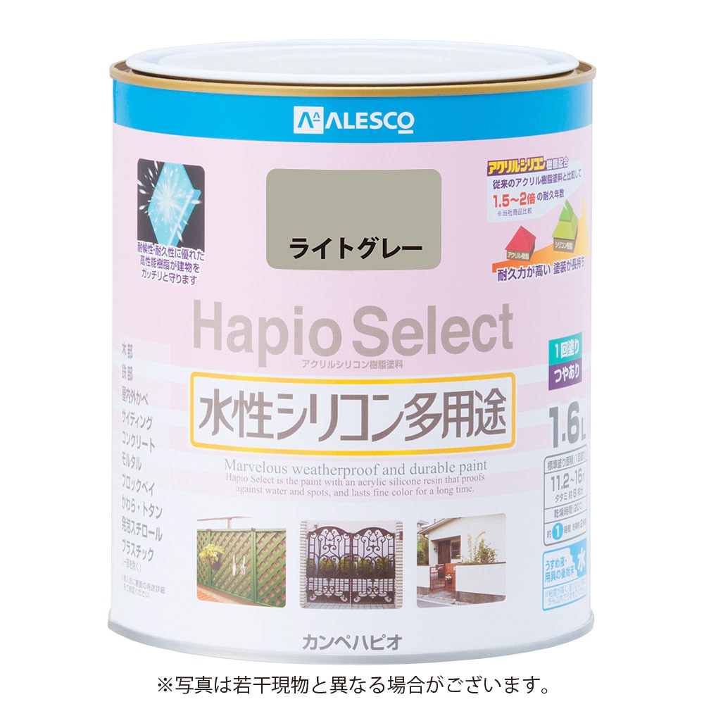 カンペハピオ 水性シリコン多用途塗料 つやあり ハピオセレクト ライトグレー 1.6L