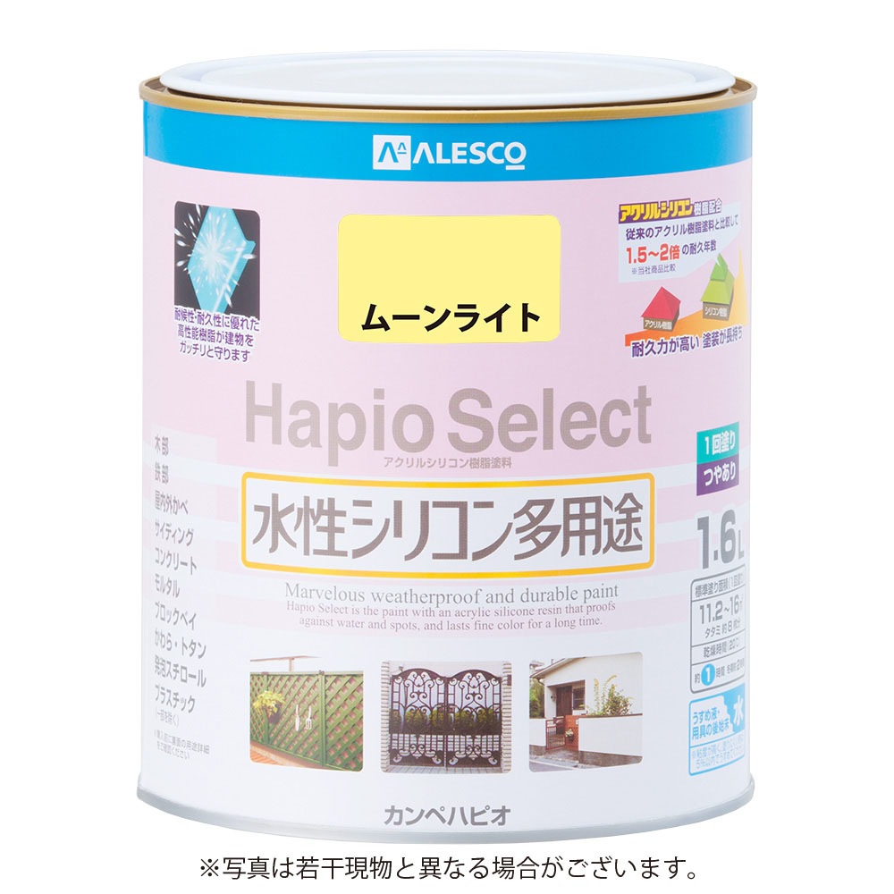 カンペハピオ 水性シリコン多用途塗料 つやあり ハピオセレクト