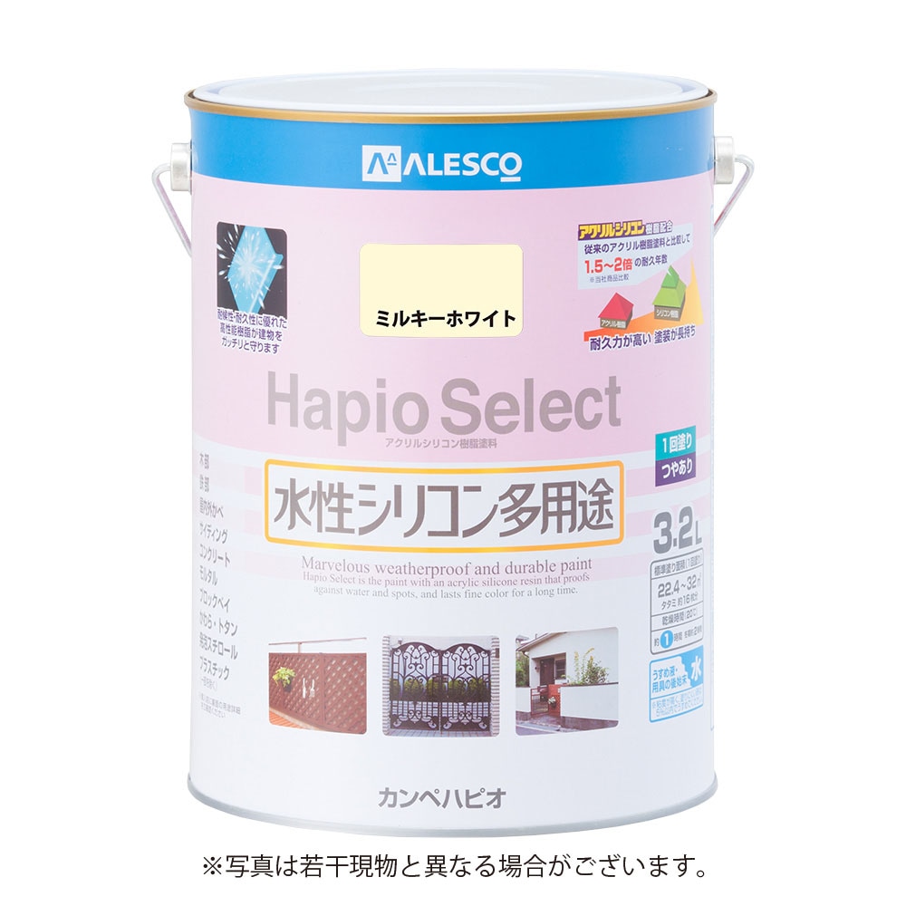 【送料無料】カンペハピオ 水性シリコン多用途塗料 つやあり ハピオセレクト ミルキーホワイト 3.2L