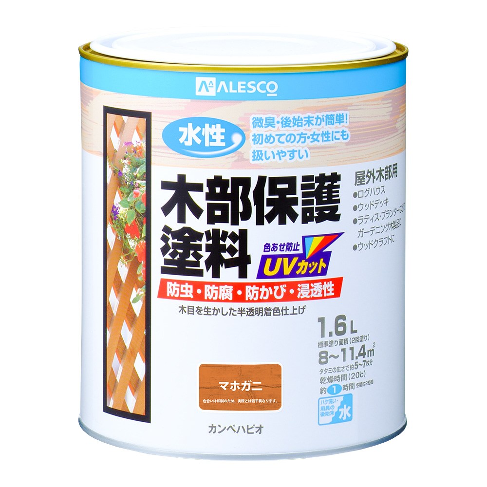 カンペハピオ 水性 屋外木部保護塗料 マホガニー 1.6L