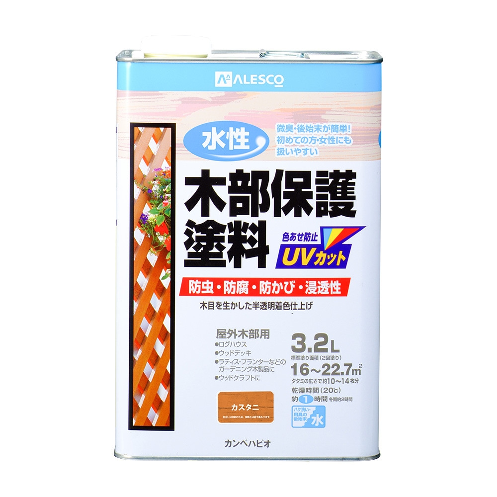 【送料無料】カンペハピオ 水性 屋外木部保護塗料 カスタニ 3.2L