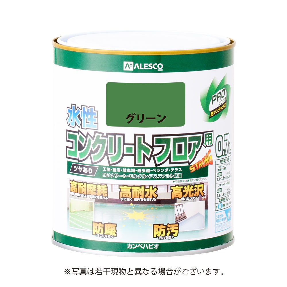 カンペハピオ 水性コンクリートフロア用 グリーン 0.7L