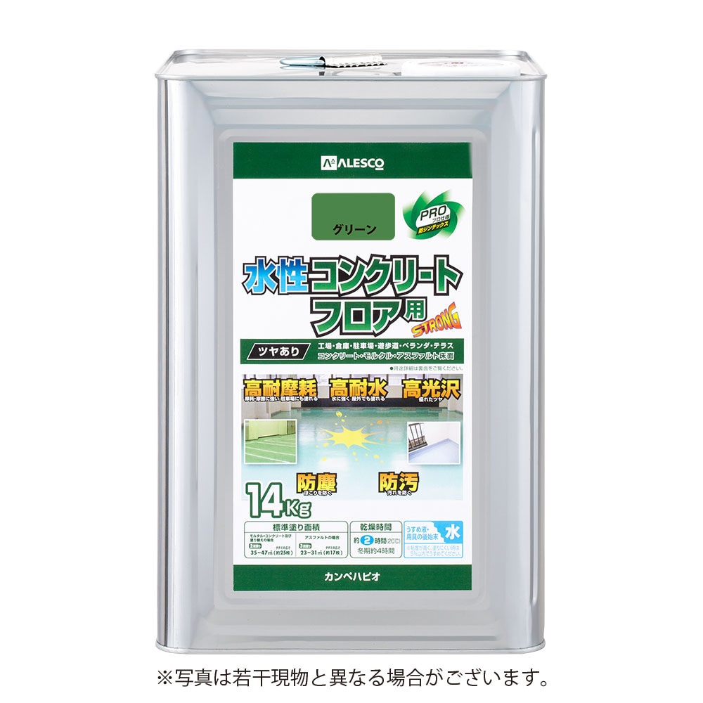【送料無料】カンペハピオ 水性コンクリートフロア用 グリーン 14Ｋ