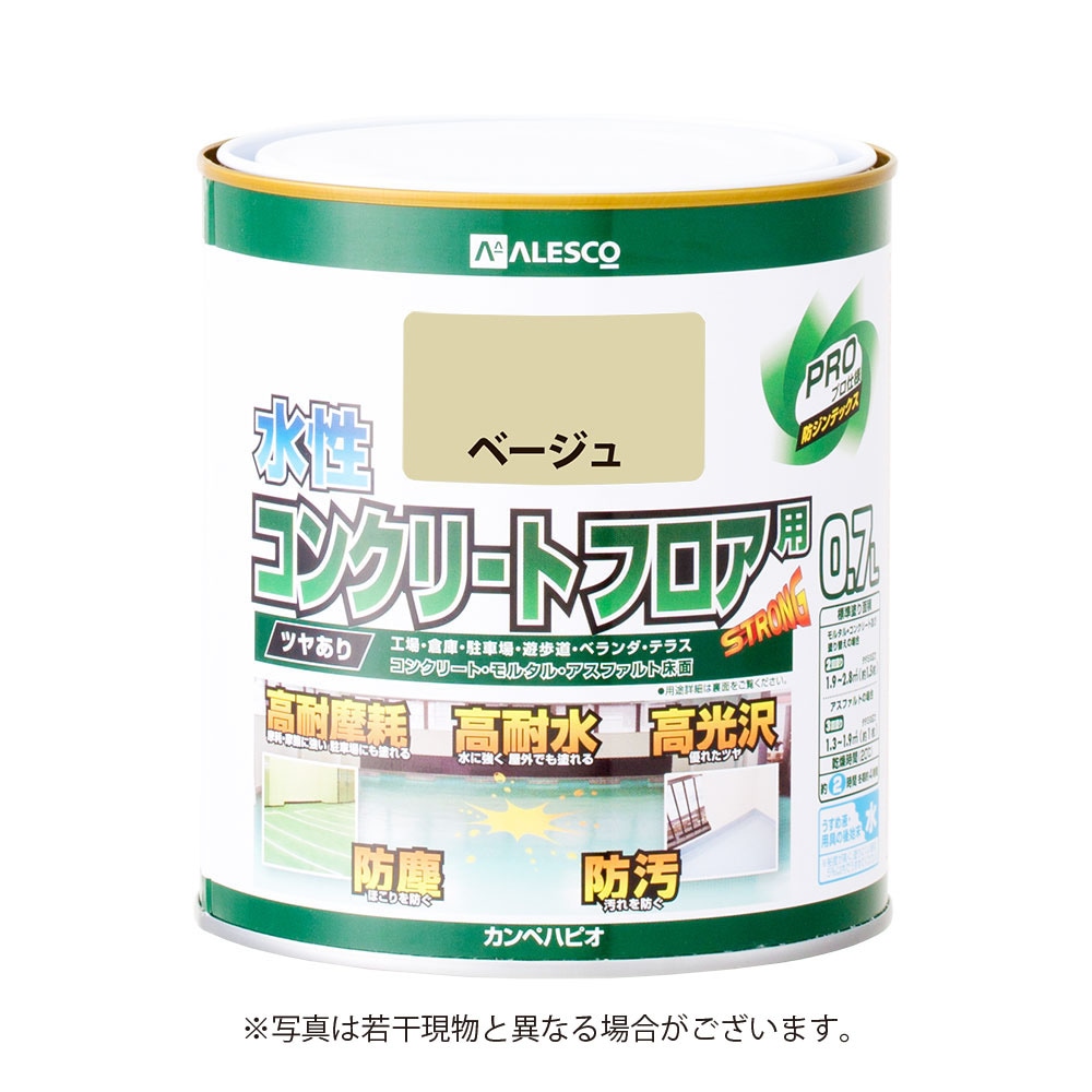 カンペハピオ 水性コンクリートフロア用 ベージュ 0.7L