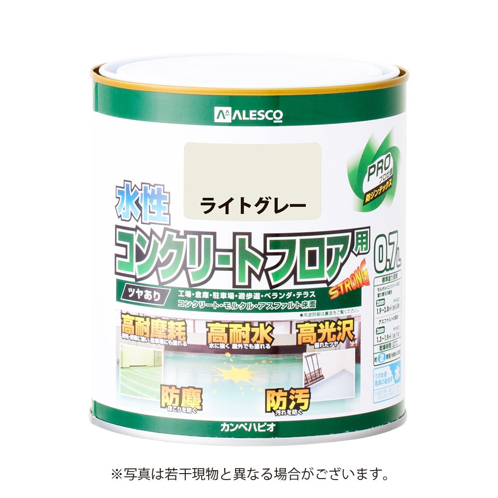 カンペハピオ 水性コンクリートフロア用 ライトグレー 0.7L