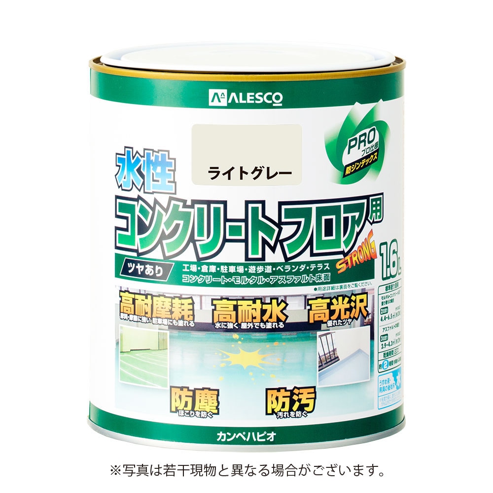 カンペハピオ 水性コンクリートフロア用 ライトグレー 1.6L