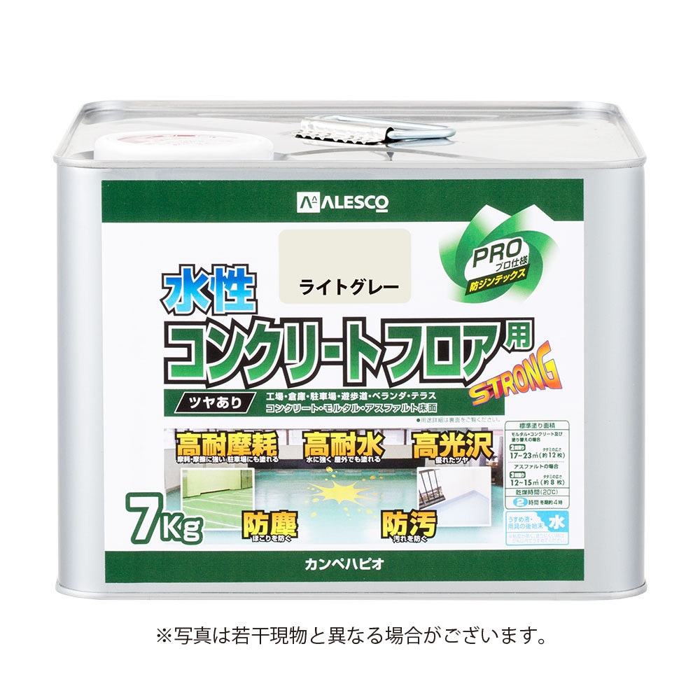 【送料無料】カンペハピオ 水性コンクリートフロア用 ライトグレー 7Ｋ