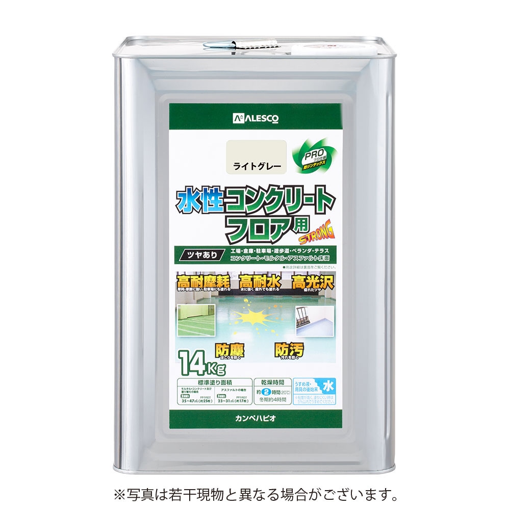 【送料無料】カンペハピオ 水性コンクリートフロア用 ライトグレー 14Ｋ