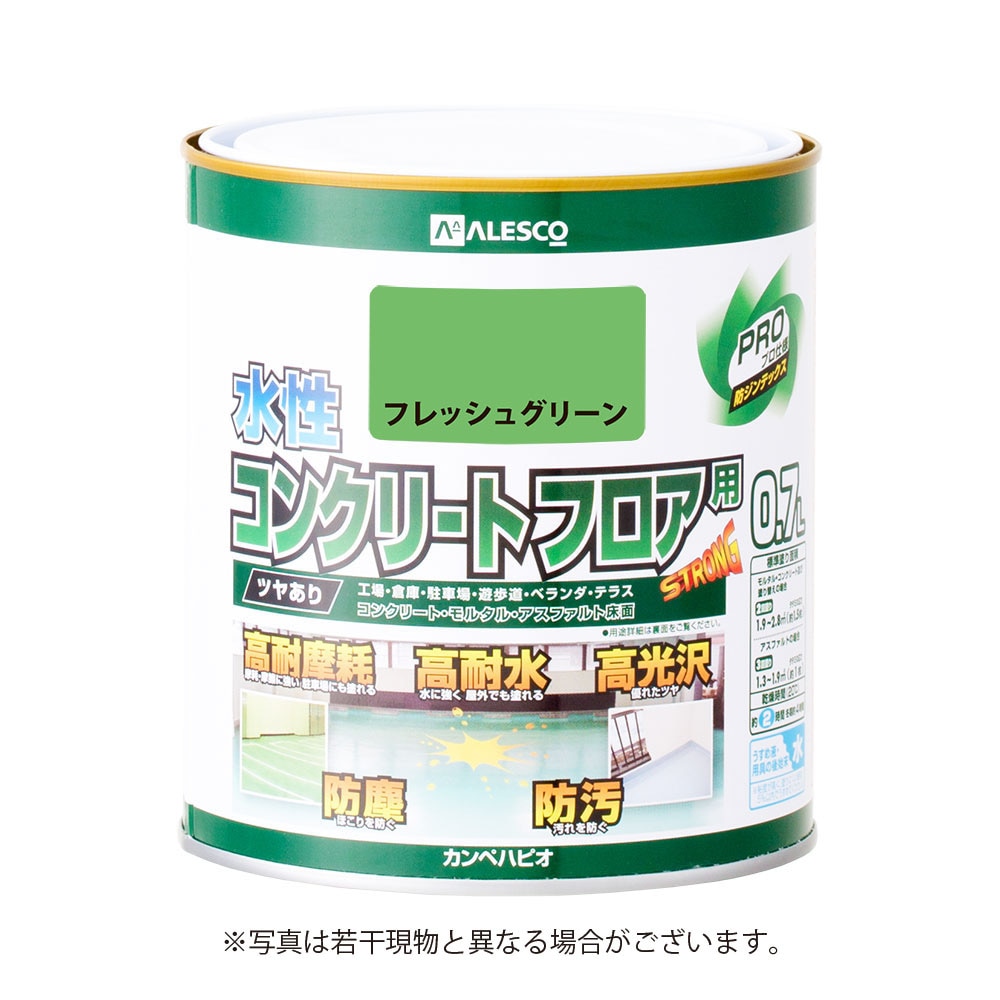 メーカー欠品中 次回3月中旬入荷予定です　カンペハピオ 水性コンクリートフロア用 フレッシュグリーン 0.7L