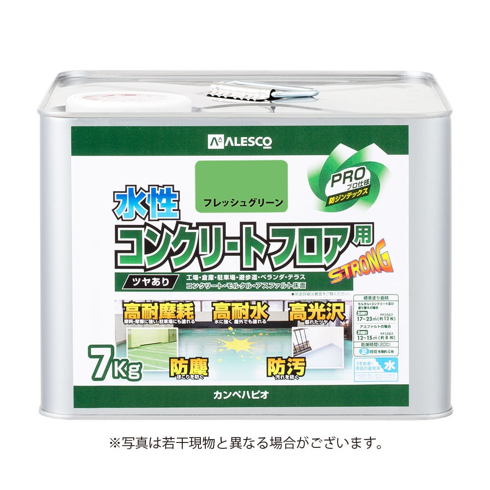 【送料無料】メーカー欠品中 次回3月中旬入荷予定です　カンペハピオ 水性コンクリートフロア用 フレッシュグリーン 7Ｋ