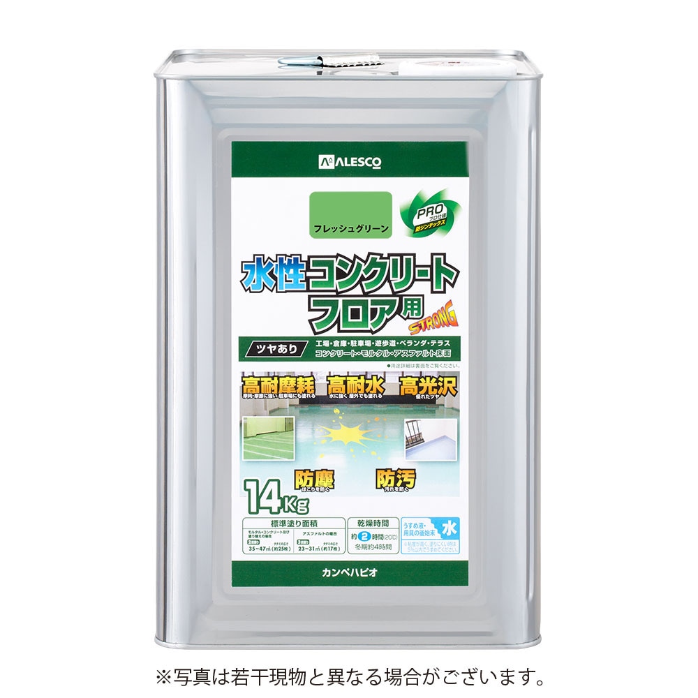 【送料無料】メーカー欠品中 次回3月中旬入荷予定です　カンペハピオ 水性コンクリートフロア用 フレッシュグリーン 14Ｋ