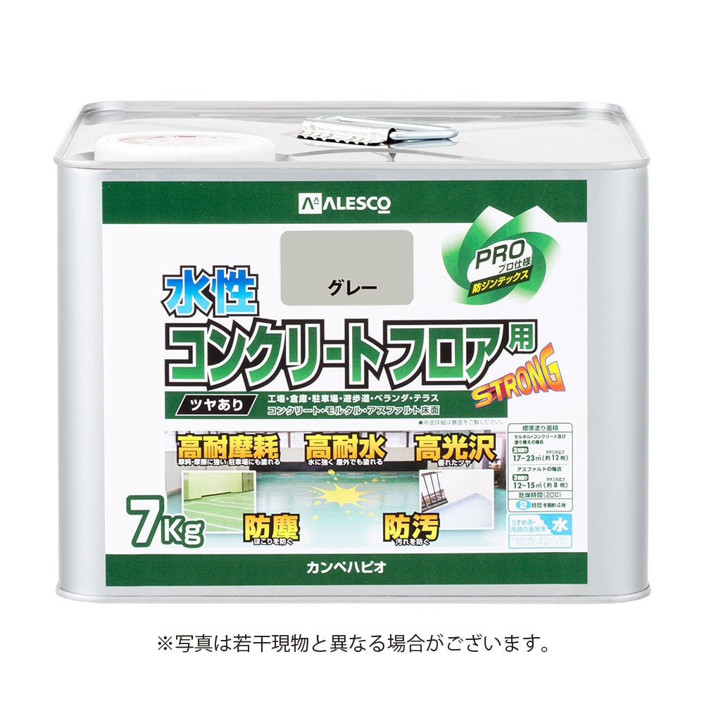 【送料無料】カンペハピオ 水性コンクリートフロア用 グレー 7Ｋ