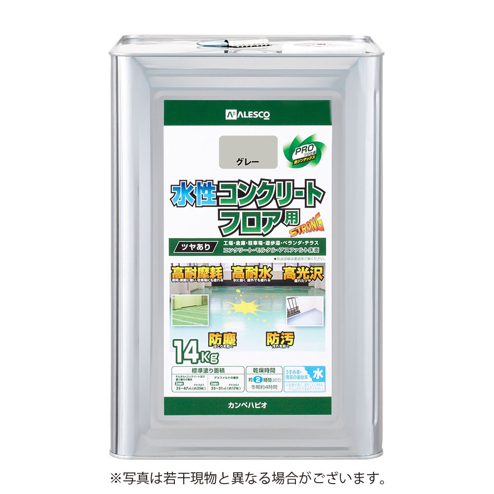 【送料無料】カンペハピオ 水性コンクリートフロア用 グレー 14Ｋ