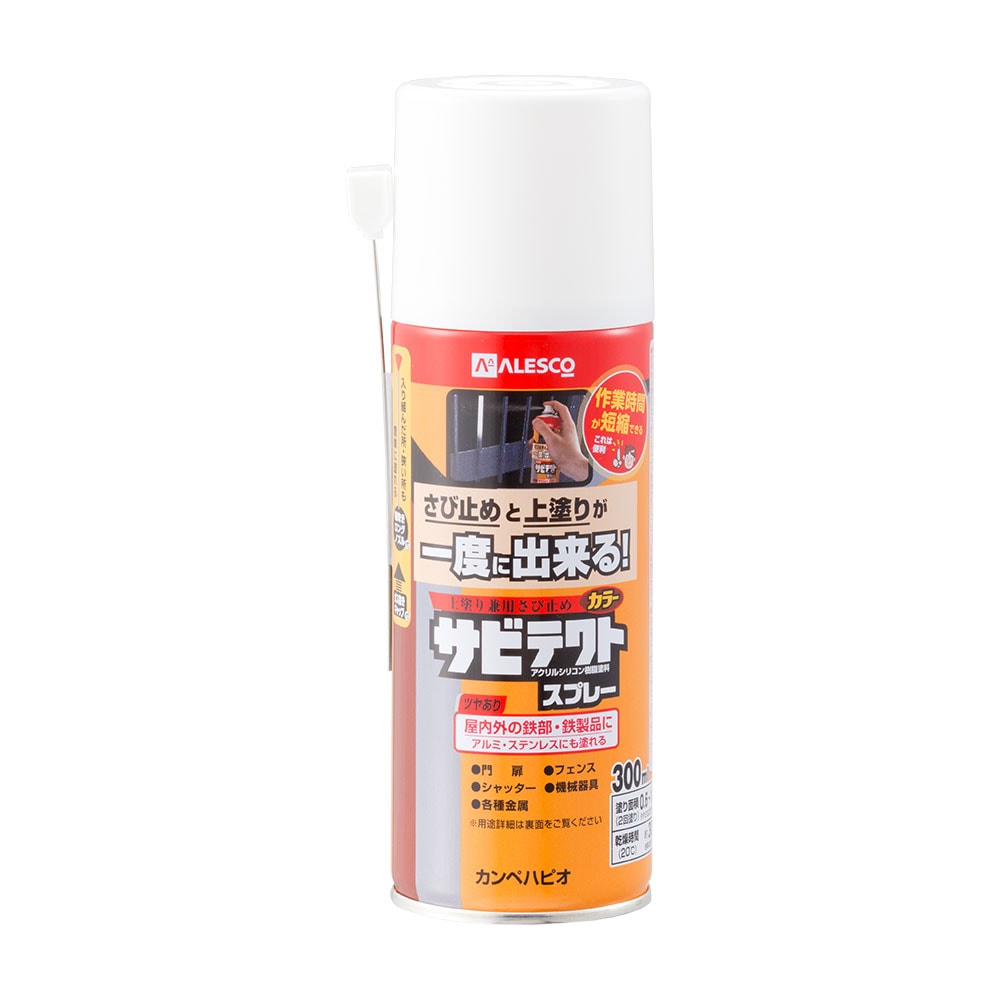 カンペハピオ サビテクトスプレー 白 300ＭL