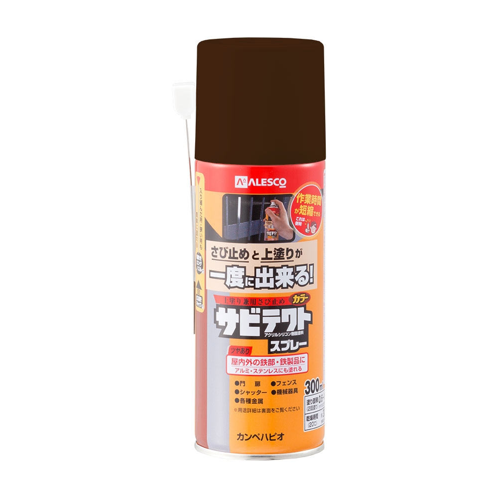 カンペハピオ サビテクトスプレー こげちゃ色 300ＭL