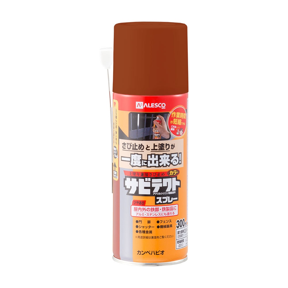 カンペハピオ サビテクトスプレー あかさび色 300ＭL