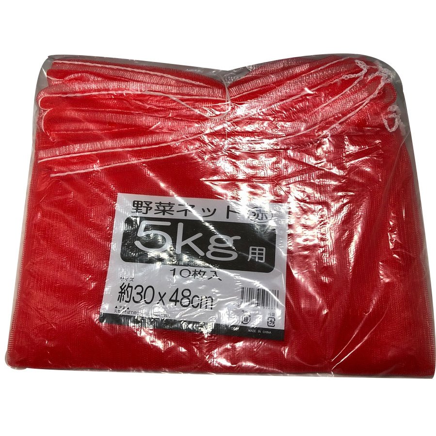 【送料無料】野菜ネット 赤 5ｋｇ 600枚 ケース販売 （10枚入×60袋）
