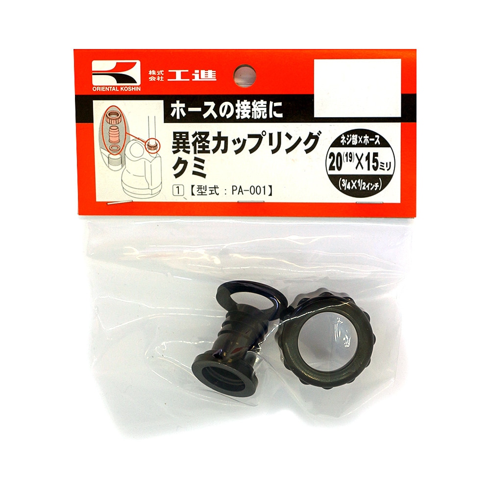 カリン　しばらくお休みします。　1020 0000000002902_rkAIZFL.jpg