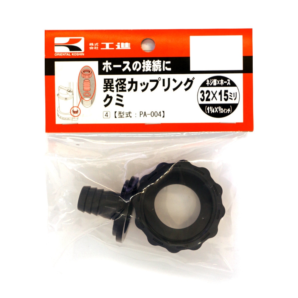 メーカー欠品中 次回11月上旬入荷予定です 工進 異径カップ
