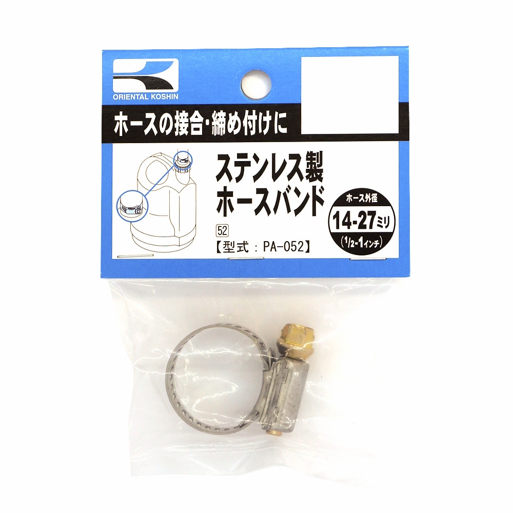 工進 ＳＵＳ製ホースバンド 19ミリ PA-052