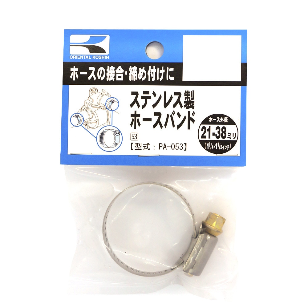工進 ＳＵＳ製ホースバンド 25ミリ PA-053