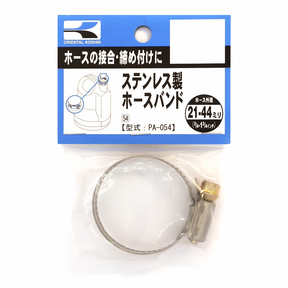 工進 ＳＵＳ製ホースバンド 32ミリ PA-054