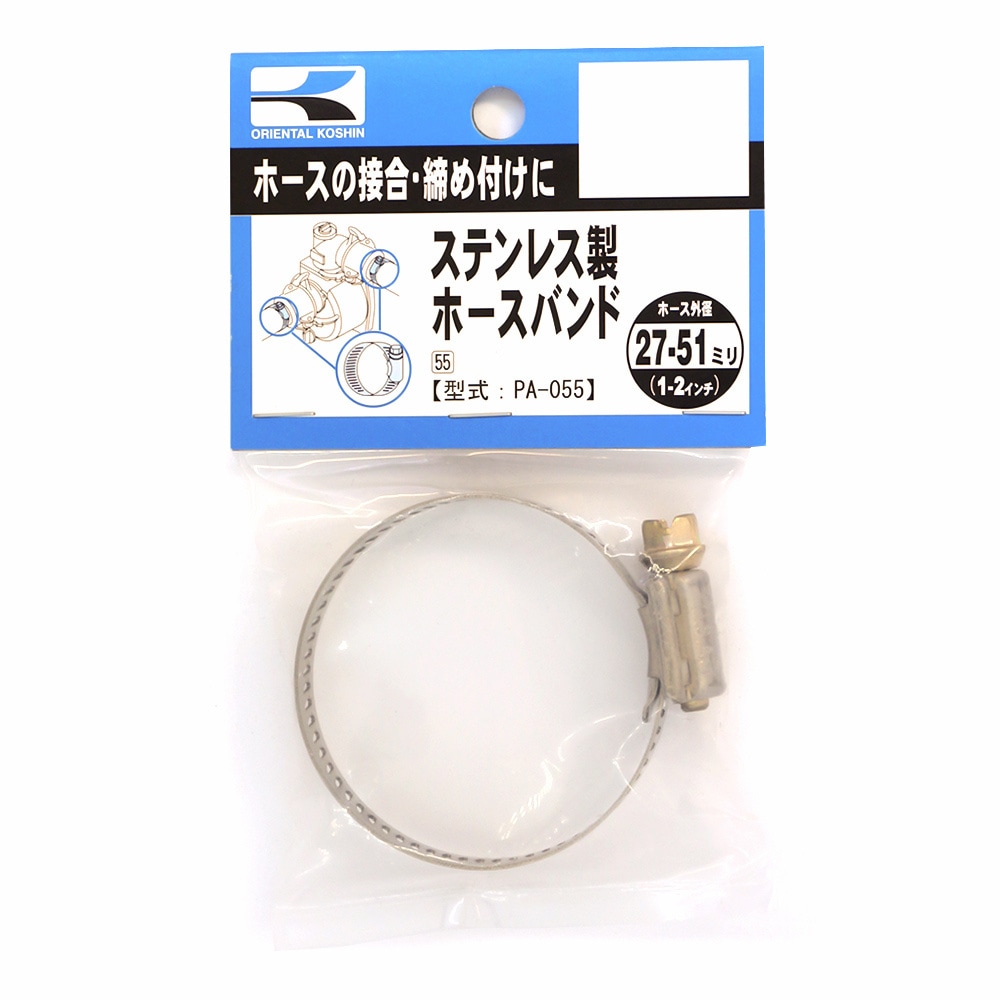 工進 ＳＵＳ製ホースバンド 38ミリ PA-055