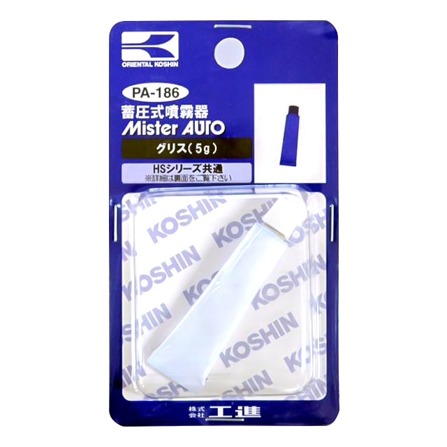 工進 ＨＳ用 グリス5Ｇ PA-186