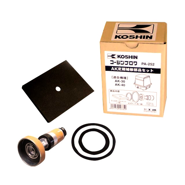 送料無料】工進 コーシンブロア 浄化槽用エアーポンプ [AK-40] | 農業