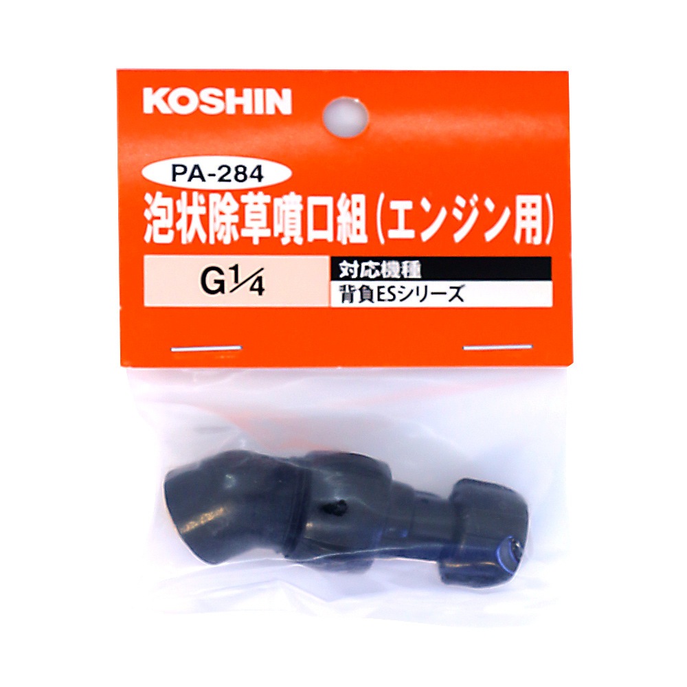 なっとうくさい出品 黒豆小粒なっとう2P