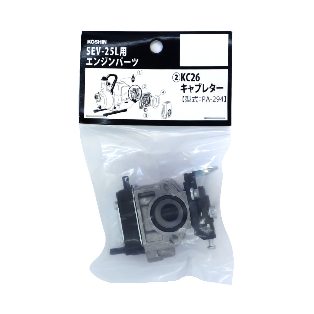工進 工進エンジンＫＣ26用 キャブレター PA-294