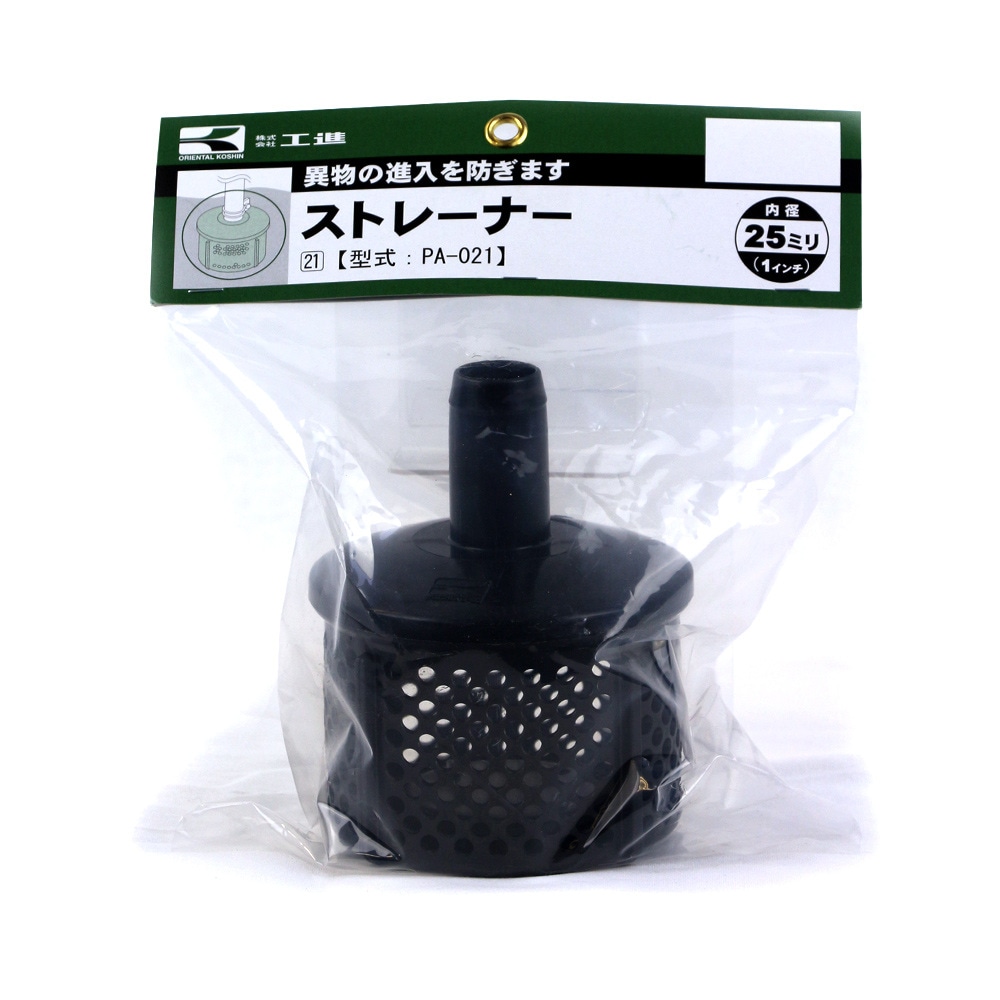 工進 プラ製ストレーナー 25ミリ PA-021 | 農業機械・園芸機器