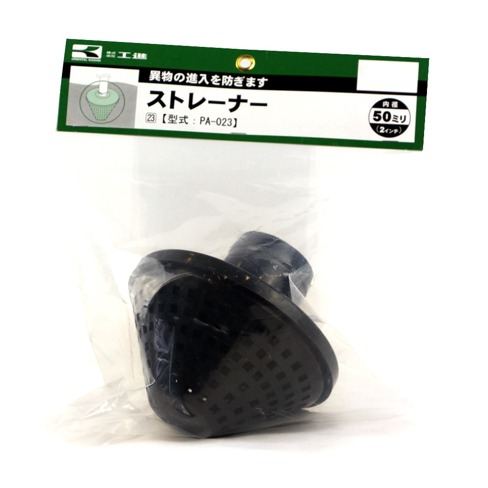 工進 プラ製ストレーナー 50ミリ PA-023