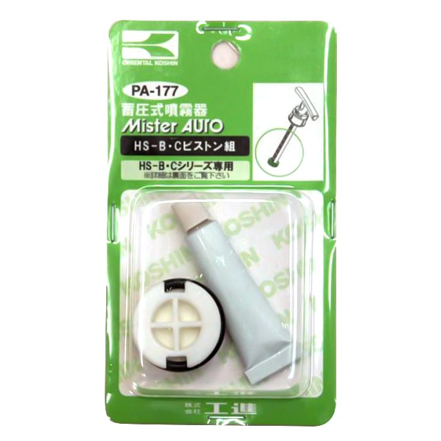 工進 HS-B・C・Ｅ用 ピストン組 PA-177