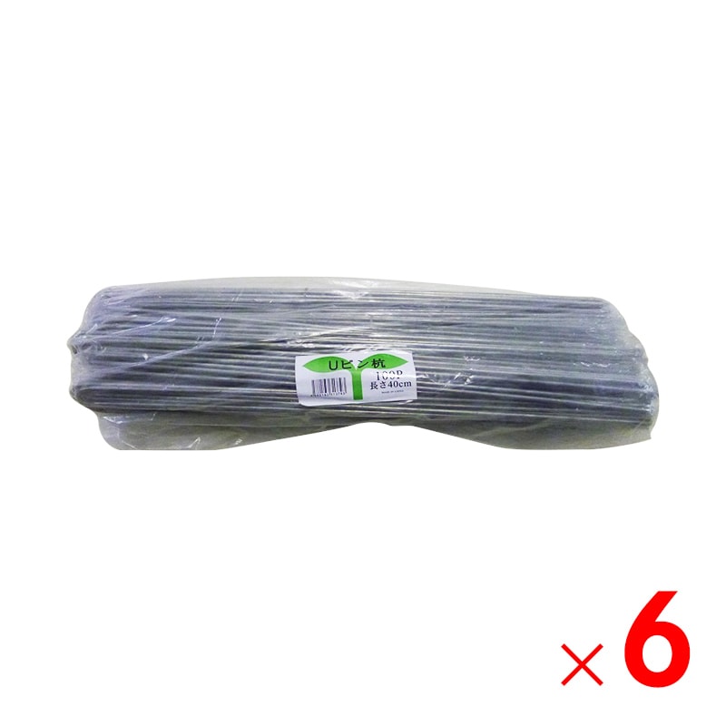 【送料無料】シンセイ ヘアピン杭 40cm 600個入り（100個×6パック） 【メーカー直送・代引不可・置配不可】
