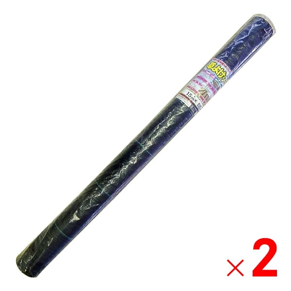 【送料無料】【法人限定】シンセイ 草よけシート 1.5ｍ×50ｍ 抗菌剤入り防草シート 2本セット 【メーカー直送・代引不可・置配不可】