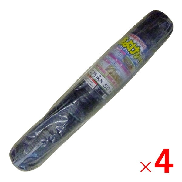 【送料無料】シンセイ 草よけシート 0.75ｍ×50ｍ 抗菌剤入り防草シート 4本セット 【メーカー直送・代引不可・置配不可】