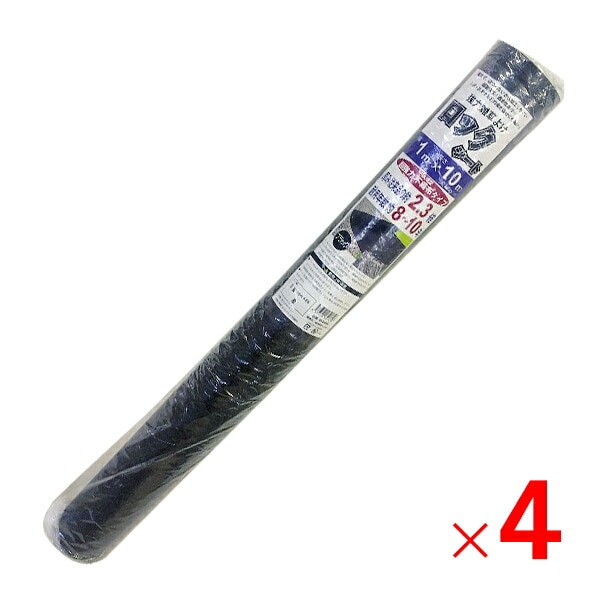 【送料無料】シンセイ 超強力防草シート ロックシート 1m×10m 厚手 一体成型/不織布タイプ 4本セット 【メーカー直送・代引不可・置配不可】