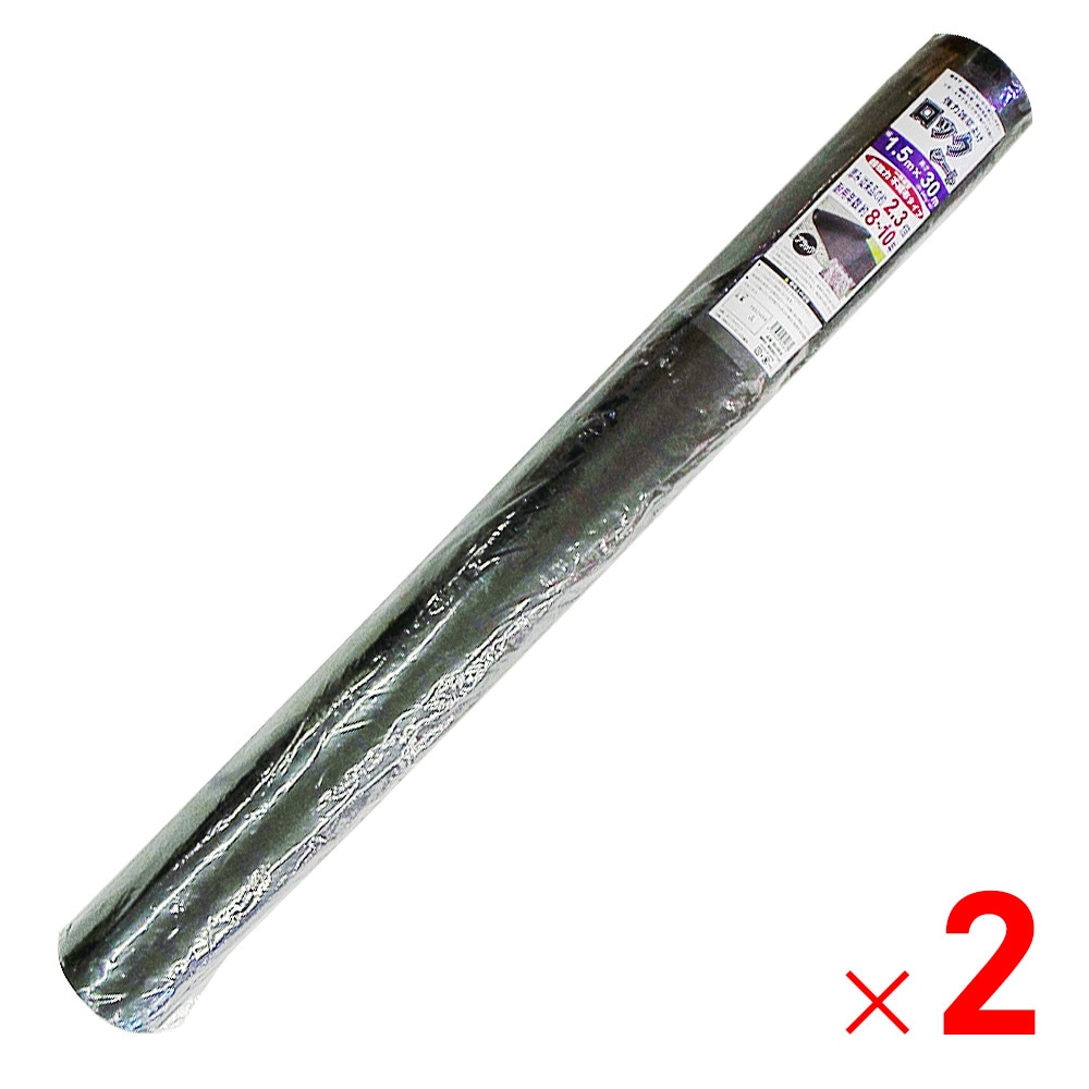 【送料無料】【法人限定】シンセイ 超強力防草シート ロックシート 1.5m×30m 厚手 一体成型/不織布タイプ 2本セット 【メーカー直送・代引不可・置配不可】