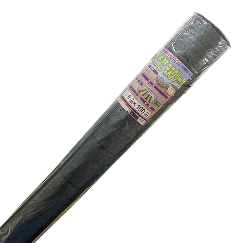 【送料無料】【法人限定】シンセイ 草よけシート モスグリーン 1.5×100m 厚手 抗菌剤入り防草シート 【メーカー直送・代引不可・置配不可】