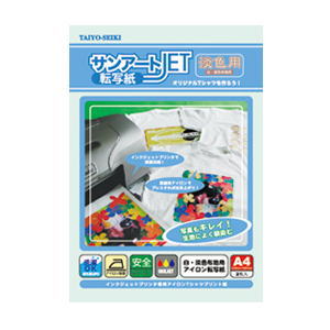 ホリゾン サンアート転写紙JET 淡色 5枚入 [旧太陽精機］ | アート