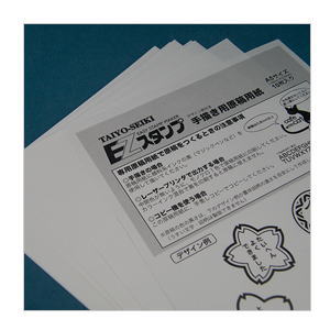 EZスタンプ匠　新品未使用 公式】EZスタンプ匠｜HANDo WEBSHOP