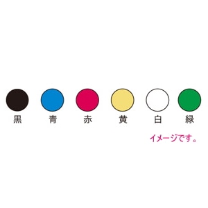 ホリゾン Tシャツくん 油性インク 80CC 黒 [旧太陽精機］ | アート