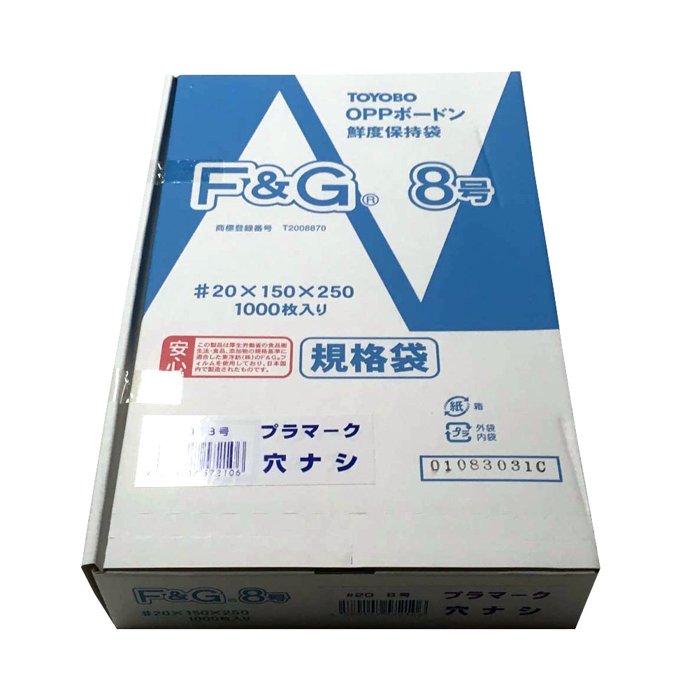 エヌ・アイ・シー F&Gボードン袋 #20 穴なし 8号 1000枚 100枚入×10パック FG#2080H