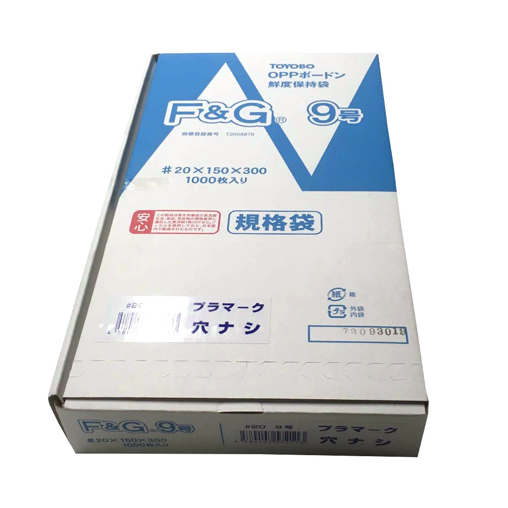 エヌ・アイ・シー F&Gボードン袋 #20 穴なし 9号 1000枚 100枚入×10パック FG#2090H