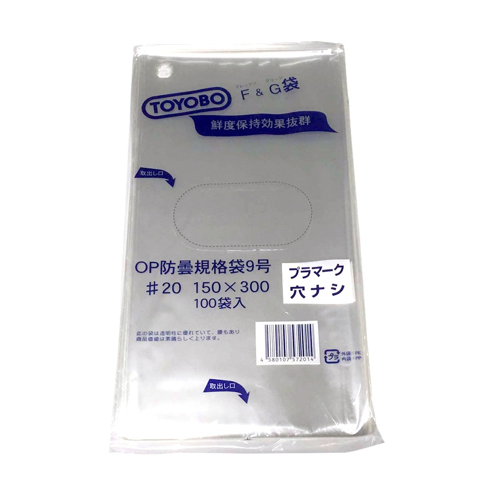 エヌ・アイ・シー F&Gボードン袋 #20 穴なし 9号 1000枚 100枚入×10