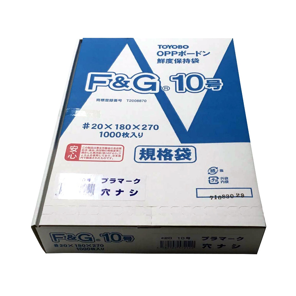 エヌ・アイ・シー F&Gボードン袋 #20 穴なし 10号 1000枚 100枚入×10パック FG#20100H